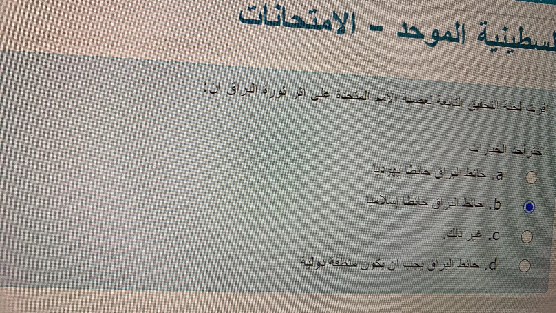 إلكتروني - 108819971_2326240167671621_6854613750095781088_n.jpg